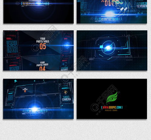 智能科技企業(yè)產(chǎn)品介紹視頻免費(fèi)下載 長圖海報(bào)配圖 650像素 千圖