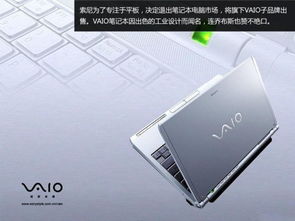 科技進(jìn)化論 2014年消失的科技產(chǎn)品盤點(diǎn)