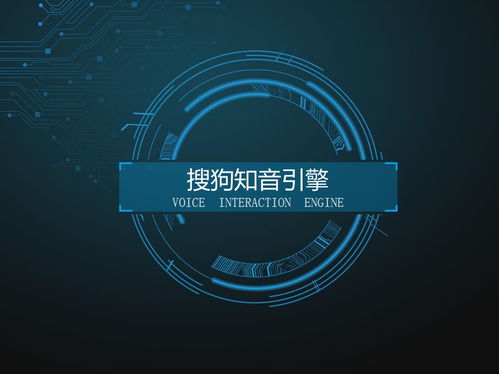 2016年度科技創新 科技的時代 向產品創新致敬 