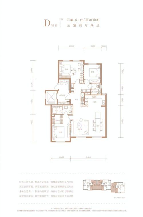 西山上品灣MOMA科技住宅 海淀北恒溫恒靜恒濕恒氧，單價3萬的理想人居