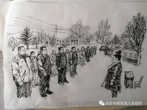 筆墨助陣，藝起戰疫——闞家鎮文藝創作助力抗疫展覽活動紀實