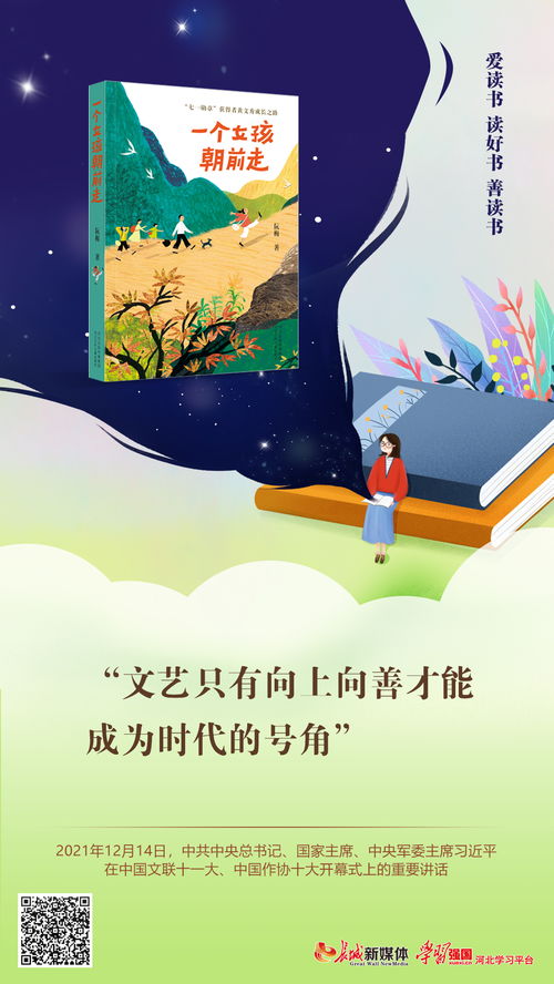 燕趙文藝創(chuàng)作的傳承與創(chuàng)新——承辦展覽展示活動(dòng)的實(shí)踐與思考