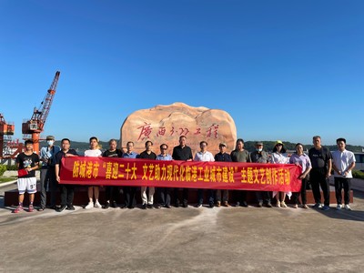 廣西文聯(lián)網(wǎng) 藝術(shù)展覽的璀璨平臺